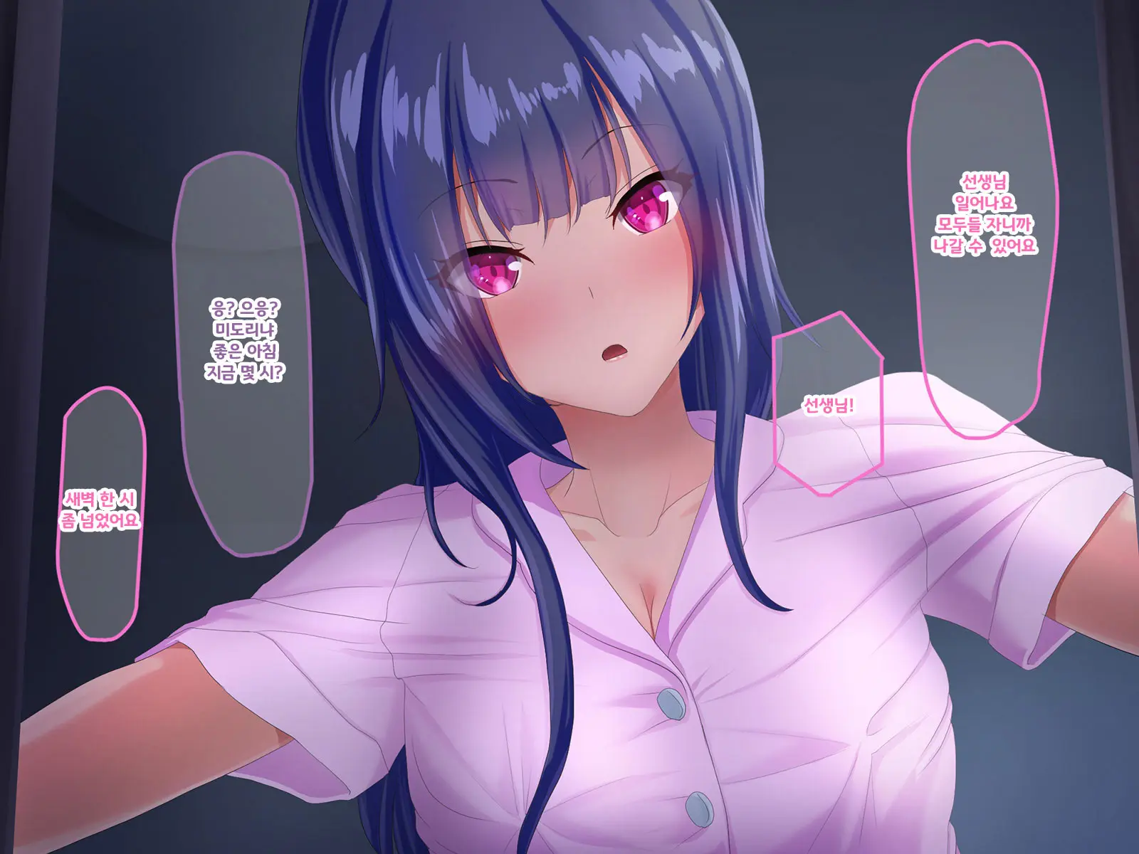 Jikka No Kenryoku De Yaritai Houdai!?! Ano Ko No Shikyuu Ga Ochiru Hi